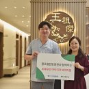 우산한방병원 이미지