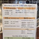 시락국 건물 | 마산 오동동 맛집 마산 어시장 근처 맛집 보생삼 보쌈백반 후기