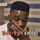 루스티코(Rustico) 이미지