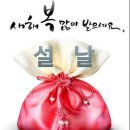 2월10일 토요일 인천방 출석부 ~~이야~~설날이다~~ 이미지