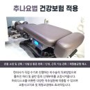 기맥한의원 이미지