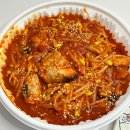 인생아구찜 | 검단 인생아구찜 포장 배달 맛집 살마니아구찜 후기
