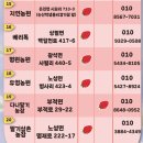 태경농장2 이미지