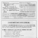 그린터보 이미지