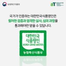 우리콩식품