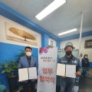 일신자동차정비 이미지