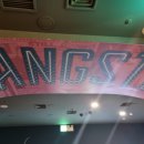 갱스터 펍 이미지