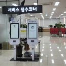 LG전자 일산서비스센터 이미지