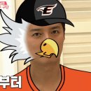 [동상이몽 2]야구골수팬 부부 한화 인교진 VS 두산 소이현ㅋㅋㅋㅋㅋㅋㅋ.GIF 이미지