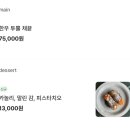 용산-289 | 용산 오스테리아 이아드 / 용산 역 양식 소개팅 장소 추천