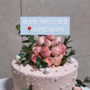 스위트페스타 이미지