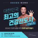 프리미어컨설팅 이미지