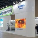 범양제3발전소 이미지