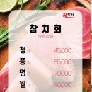 한접시참치 이미지