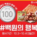 초특가유통