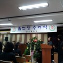 진전중학교 이미지