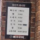 [내돈내먹] 조가네 뼈다귀 해장국 뼈다귀 감자탕 뼈다귀 전골 부대찌개 하안사거리 이미지