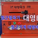 대영테크 이미지