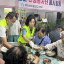 성주삼계탕