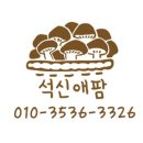 신애식품 이미지
