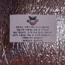 황제탕후루 경산옥곡점(2)