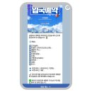 486펫콜 서울종로점 | 인천공항 콜택시 인천공항택시 통합콜센터 콜밴 타는곳 새벽 예약 추천