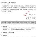 다산그린에너지 이미지