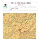 내혜홀광장안 이미지
