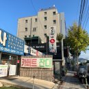 쌍둥이네회포차 | [경산/식당] 경산 횟집 추천 "쌍둥이네회포차"