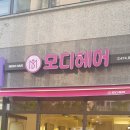 경일뷰티헤어