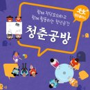 공간공방