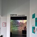 하능깃털 | 목포 아기랑 가볼만한곳 국립호남권생물자원관 방문 후기, 수유실 정보