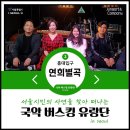 정아트앤컴퍼니 주식회사 이미지