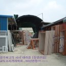 동영산업 이미지