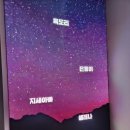 중앙전파사 주변 이미지