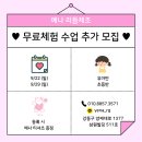 예나리듬체조