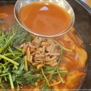 양평민물장어 이미지