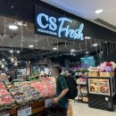 CS마트(씨에스마트)