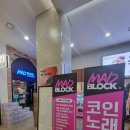 특실노래연습장 이미지