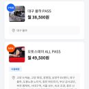 율하주유소 | 손세차는 하고싶어 / 잔기스 걱정없는 노터치 세차장 / 대구 율하 오토스테이 / 내돈내산 추천후기