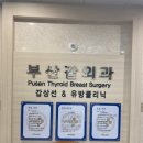 부산갑외과의원 네이버블로그