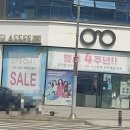 이츠글라시스 기산점 이미지