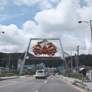 해양호민박 이미지