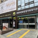 생명의전화종합사회복지관 기독인뉴스