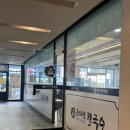 조마담칼국수 | 수원 화성 맛집 조마담 칼국수 수원 행궁동 본점 후기 주차 아기 의자
