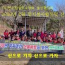 한라강산