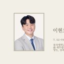 금전법인