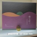 유진한의원 이미지