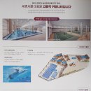 중흥프라디움아파트경로당 티스토리
