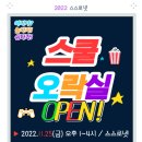 청소년오락실 이미지